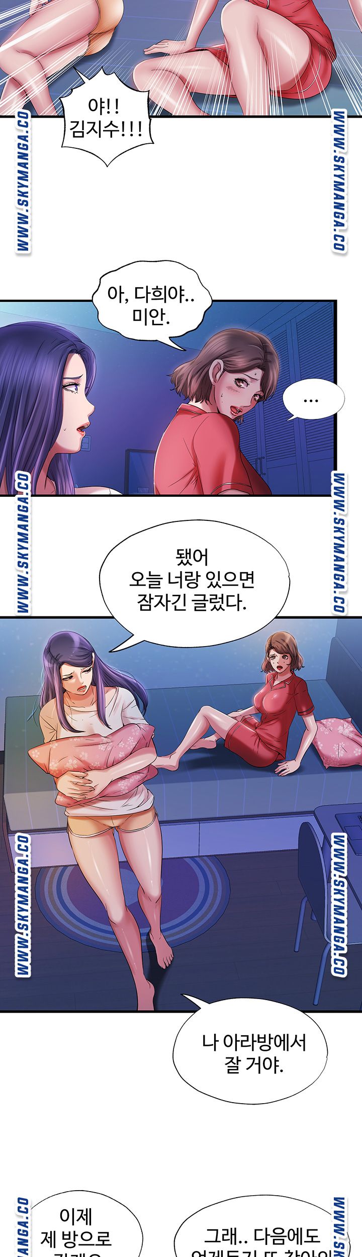 Water Overflow Raw - Chapter 15 Page 19