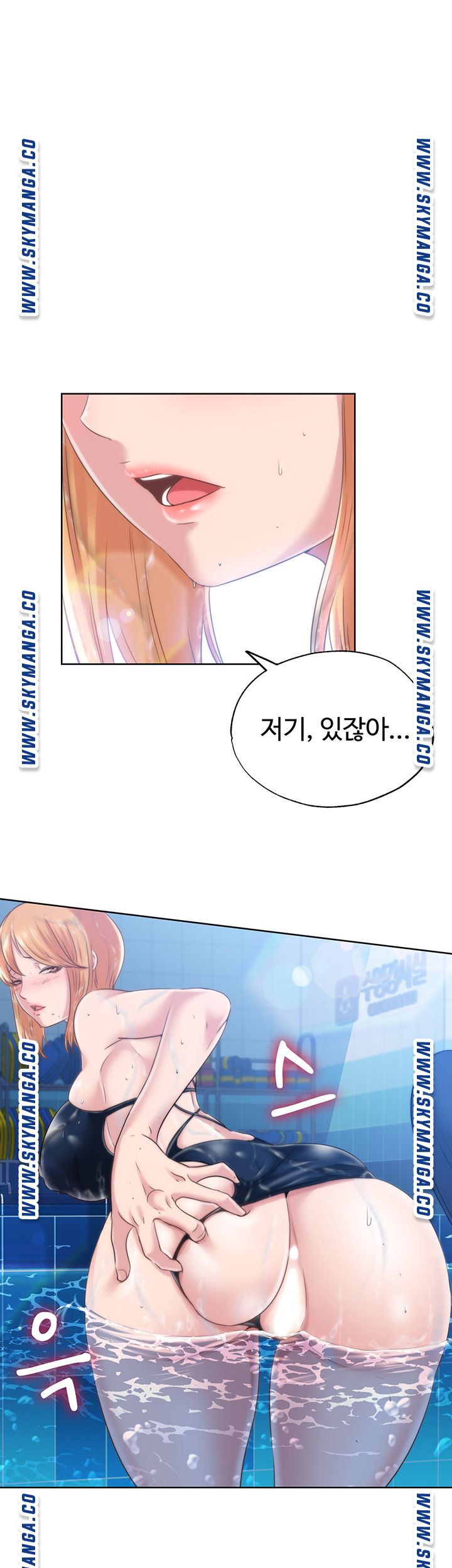Water Overflow Raw - Chapter 3 Page 1