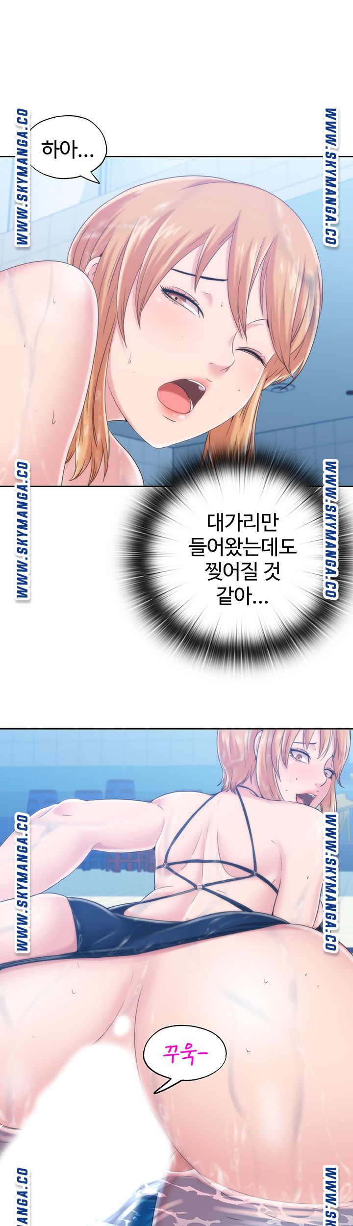 Water Overflow Raw - Chapter 3 Page 11