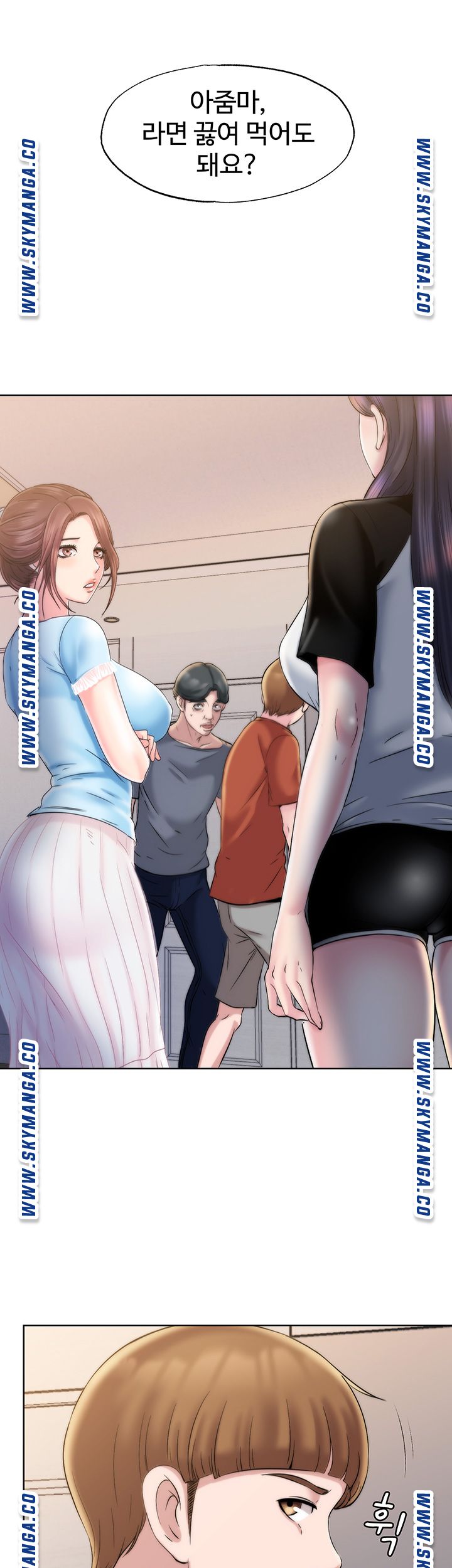 Water Overflow Raw - Chapter 3 Page 66