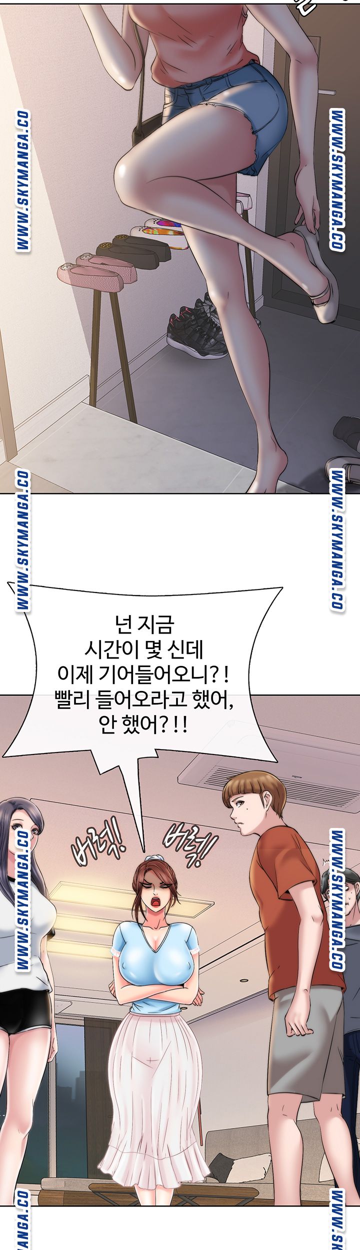 Water Overflow Raw - Chapter 3 Page 69