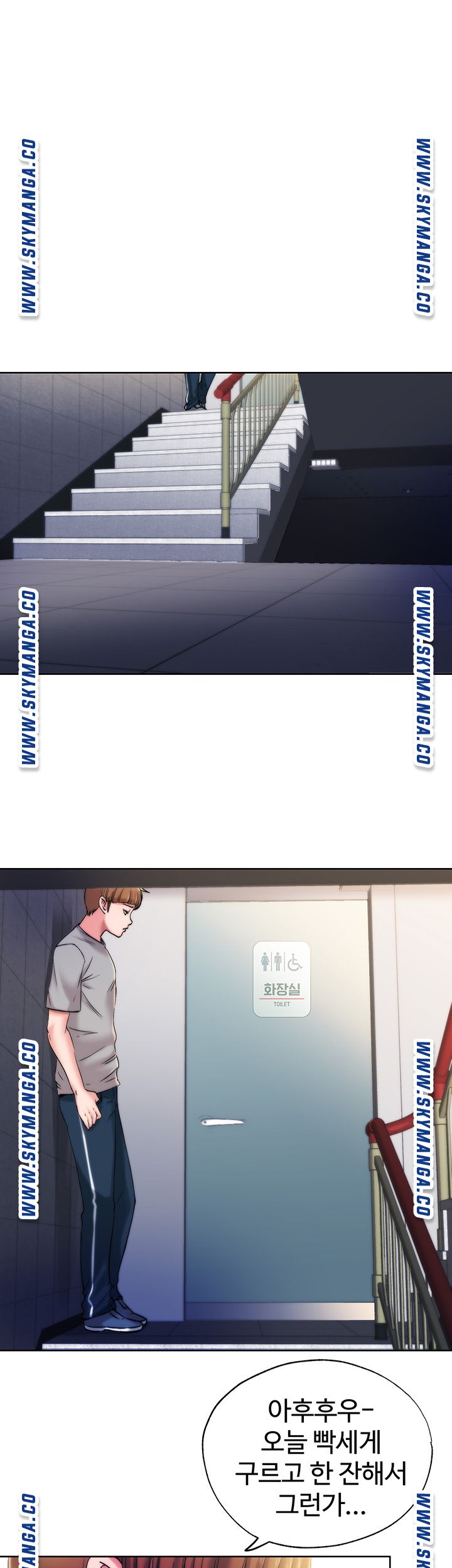 Water Overflow Raw - Chapter 4 Page 29
