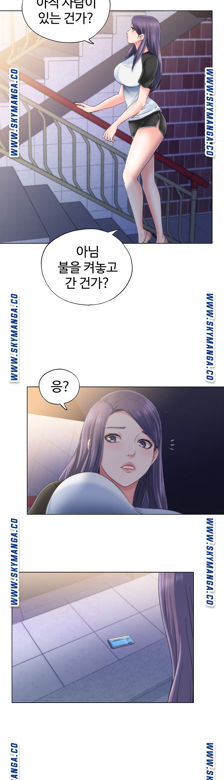 Water Overflow Raw - Chapter 4 Page 67