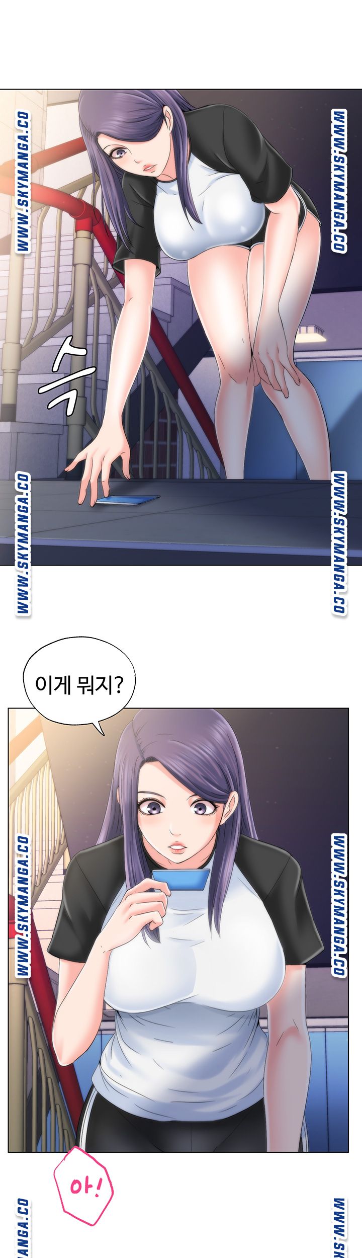 Water Overflow Raw - Chapter 4 Page 68