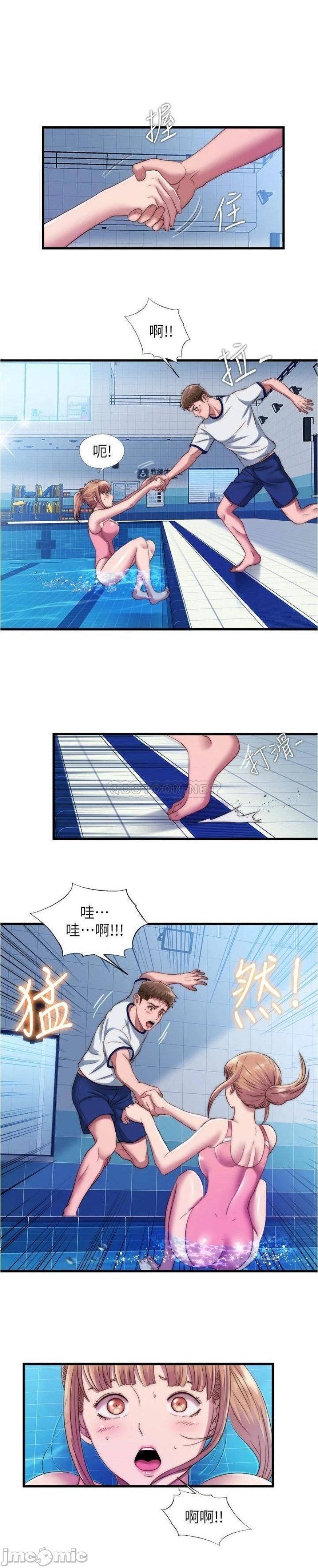Water Overflow Raw - Chapter 50 Page 1