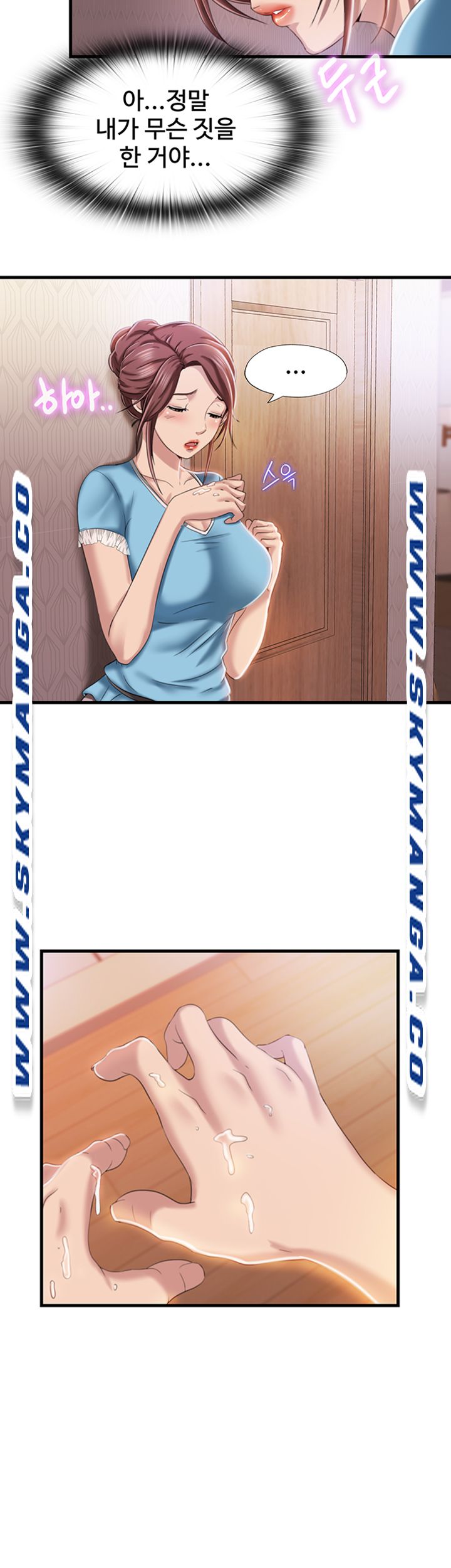 Water Overflow Raw - Chapter 7 Page 20