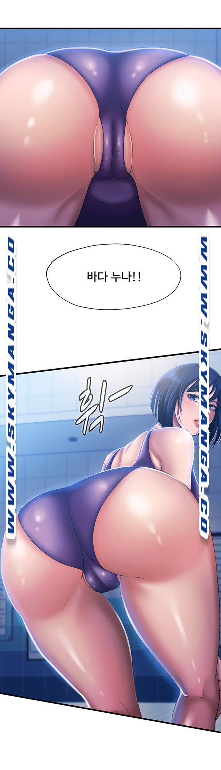 Water Overflow Raw - Chapter 7 Page 27