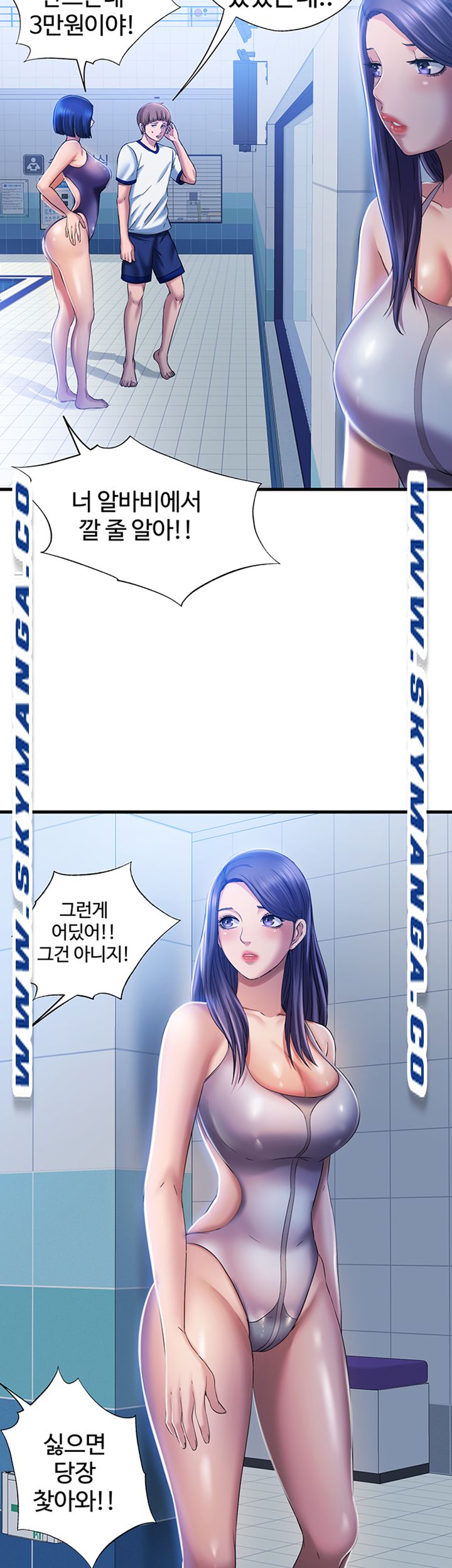 Water Overflow Raw - Chapter 7 Page 32