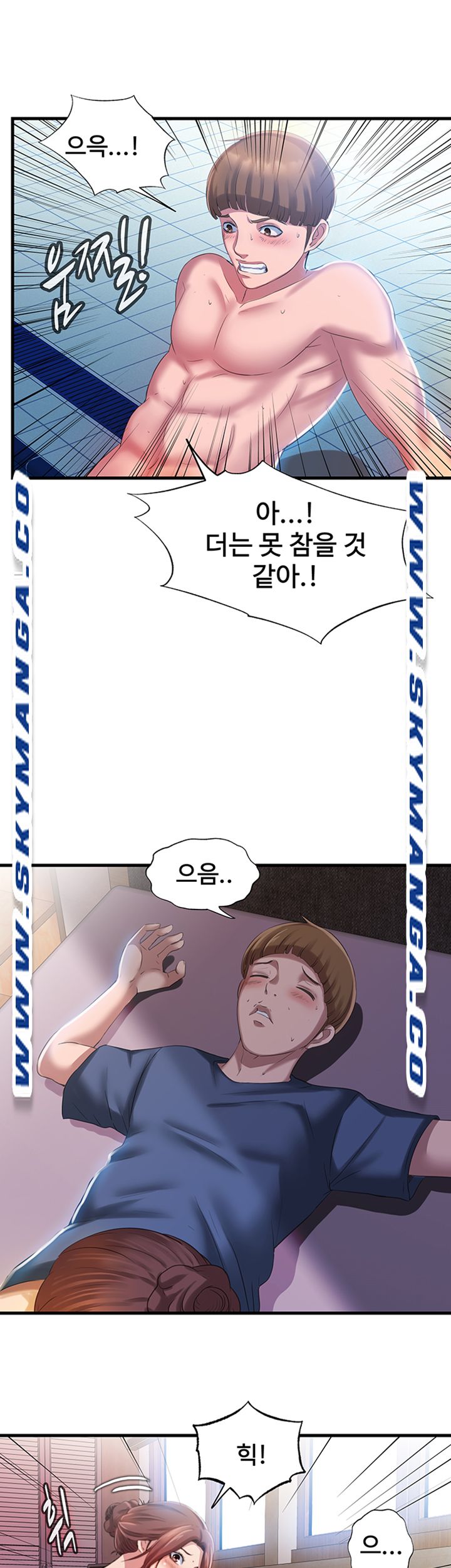 Water Overflow Raw - Chapter 7 Page 7