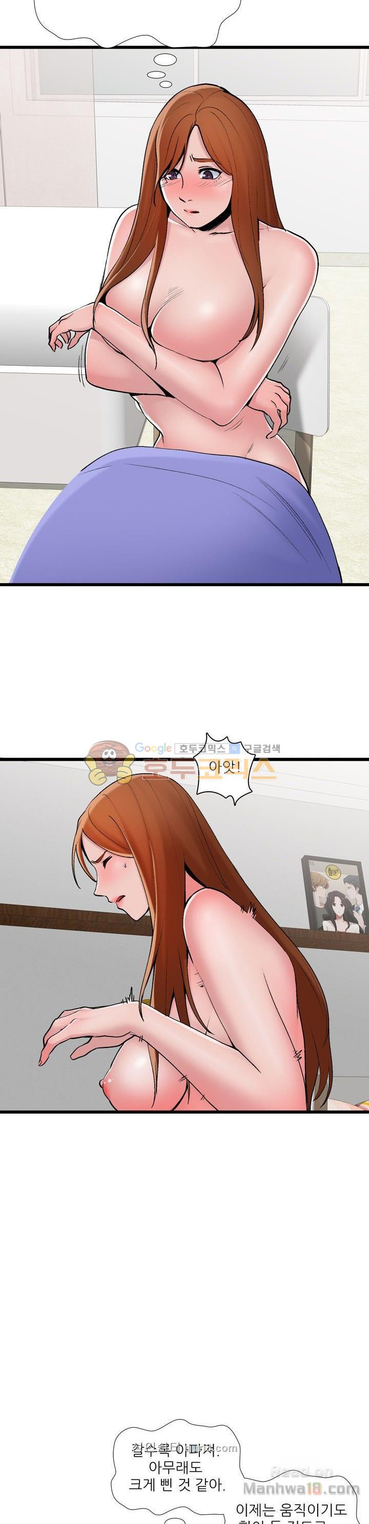 A List Daughter in Law Raw - Chapter 2 Page 22