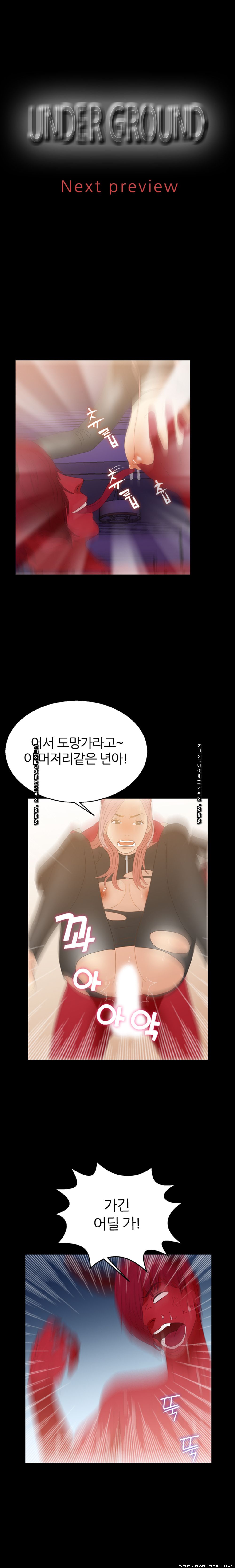 The S-Life of The Second Generation Chaebol Raw - Chapter 6 Page 16