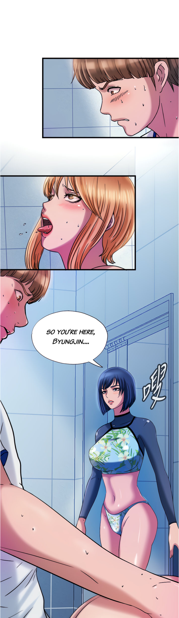 Water Overflow - Chapter 18 Page 27
