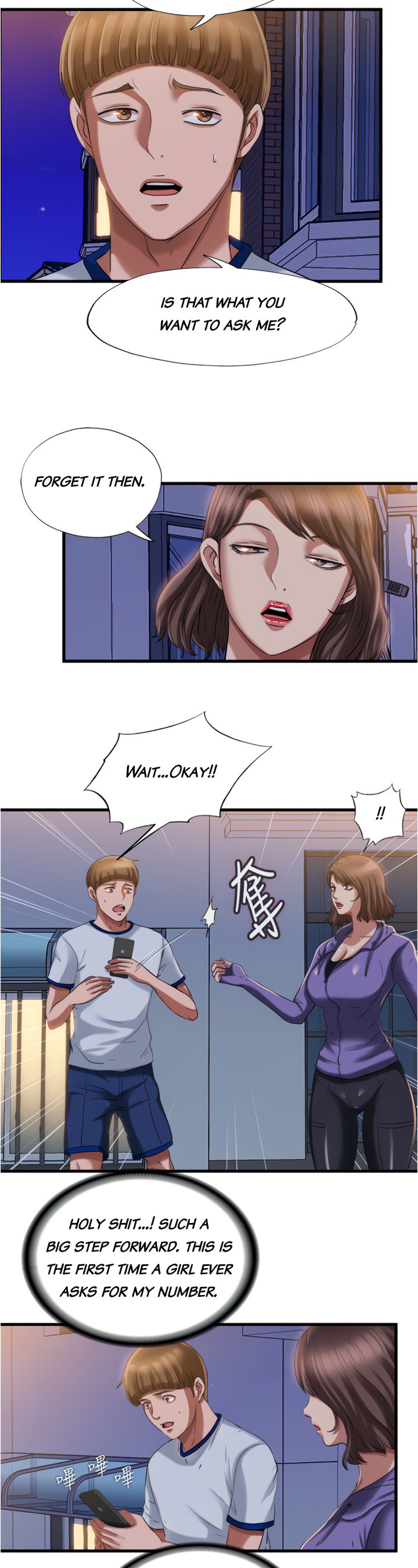 Water Overflow - Chapter 20 Page 2