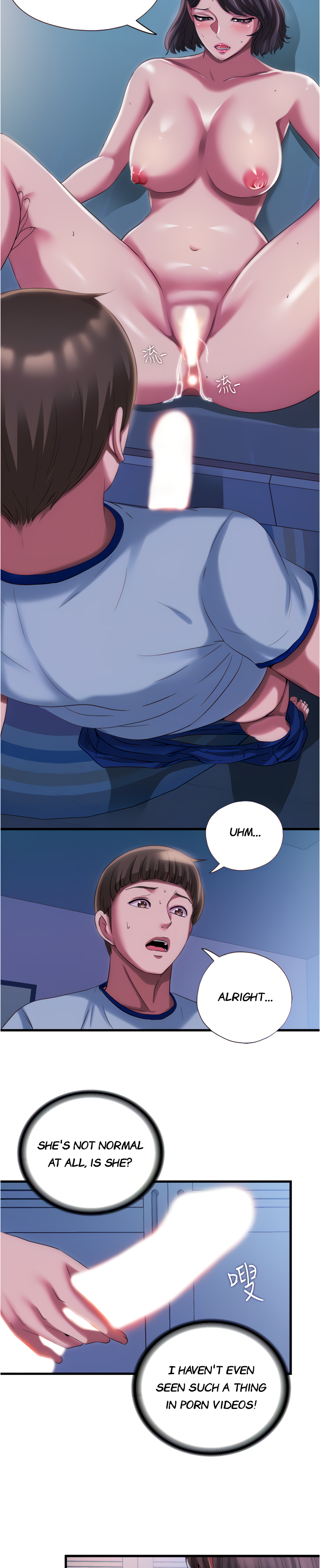 Water Overflow - Chapter 22 Page 6