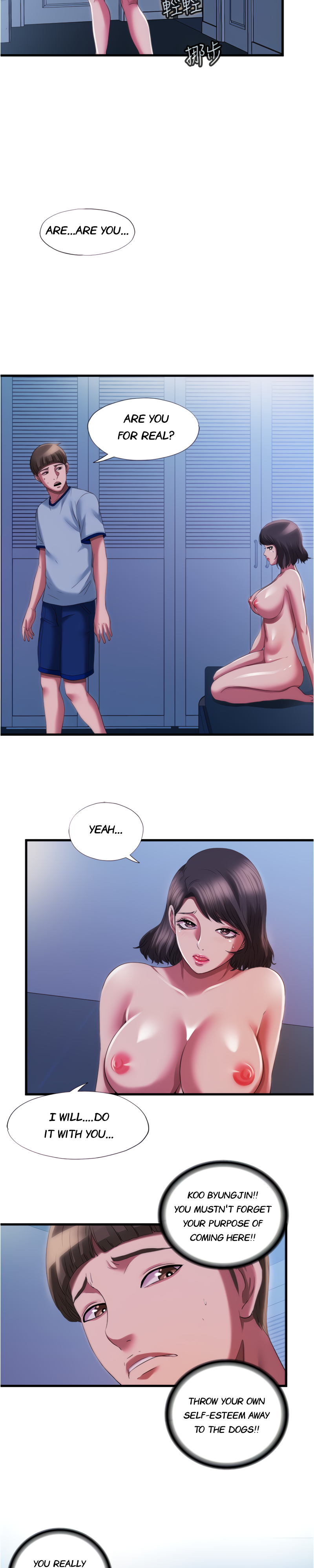 Water Overflow - Chapter 23 Page 2