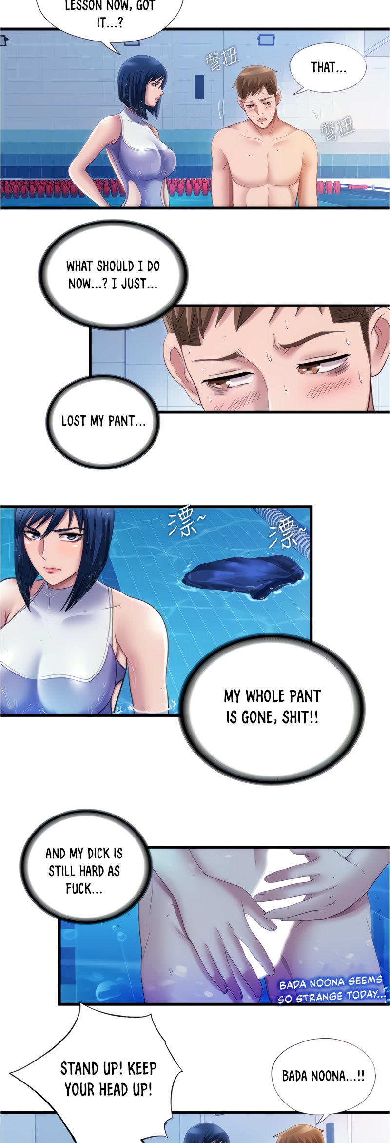 Water Overflow - Chapter 30 Page 21