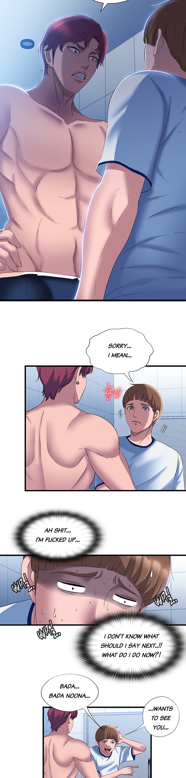 Water Overflow - Chapter 8 Page 11