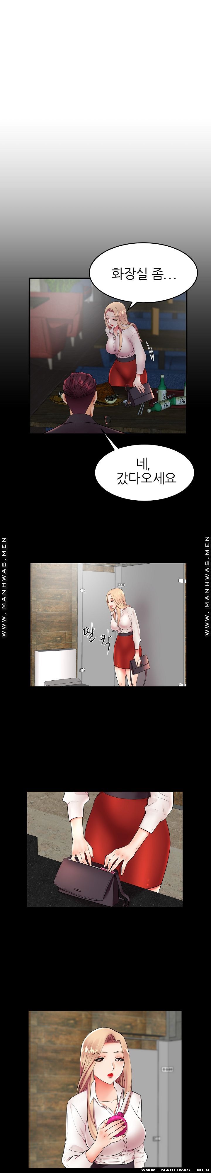Mom Disqualification Raw - Chapter 10 Page 2