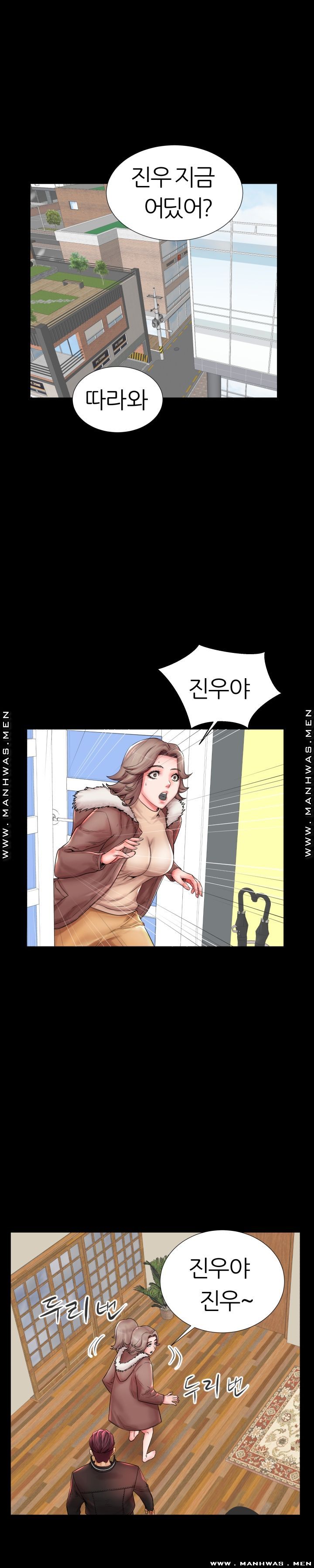 Mom Disqualification Raw - Chapter 19 Page 15