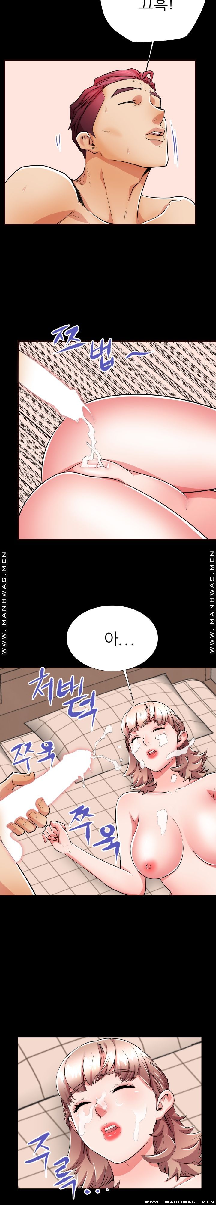 Mom Disqualification Raw - Chapter 54 Page 16
