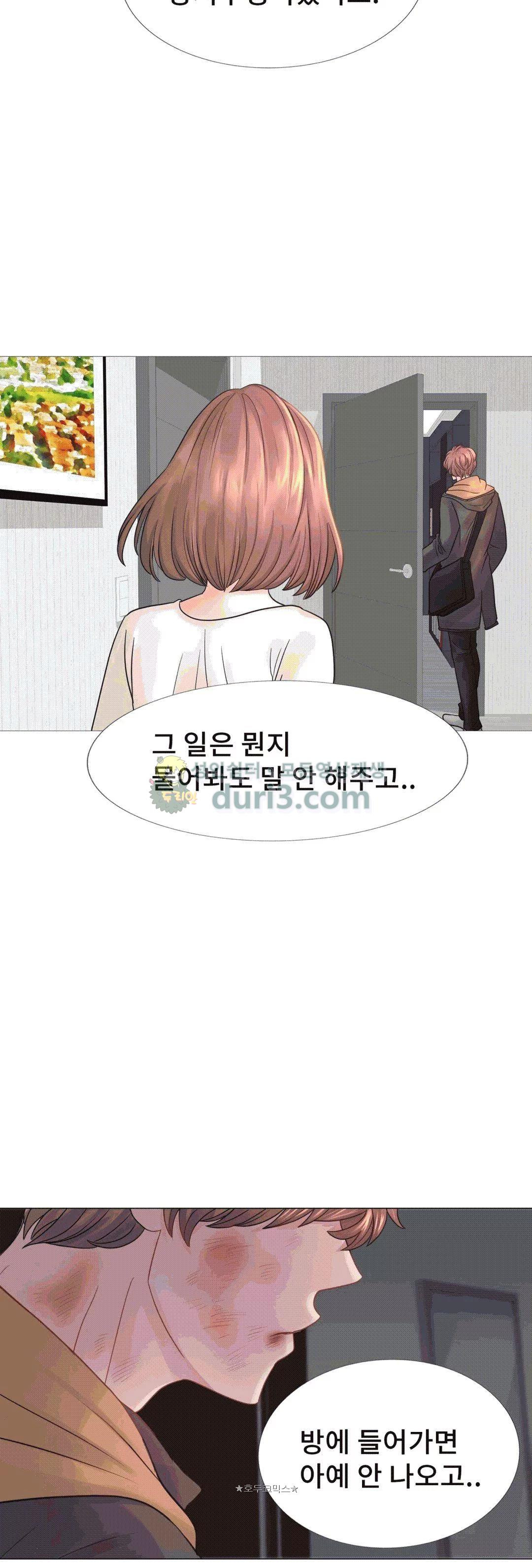 Woori Threesome Raw - Chapter 17 Page 38