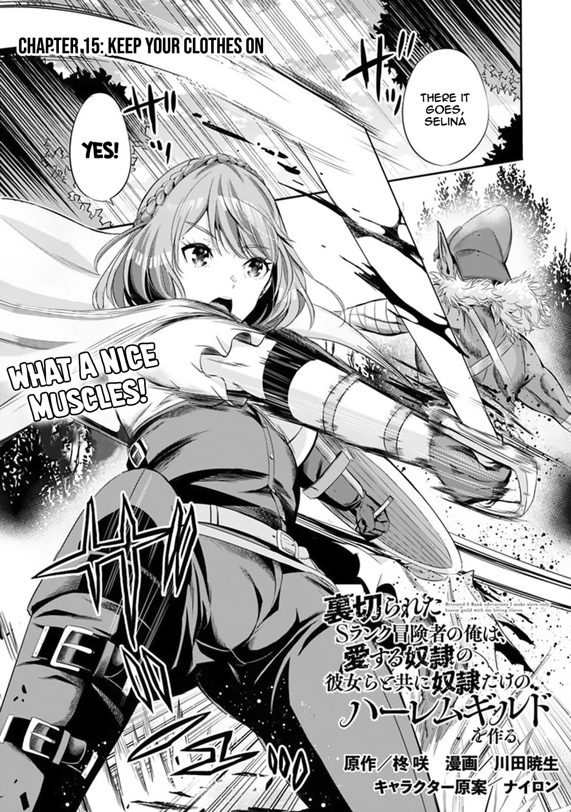 Uragirareta S Rank Boukensha no Ore wa, Aisuru Dorei no Kanojora to Tomoni Dorei dake no Harem Guild o Tsukuru - Chapter 15 Page 2