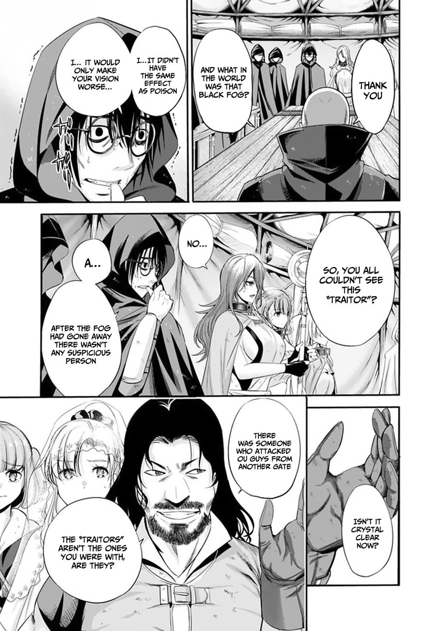 Uragirareta S Rank Boukensha no Ore wa, Aisuru Dorei no Kanojora to Tomoni Dorei dake no Harem Guild o Tsukuru - Chapter 19 Page 5