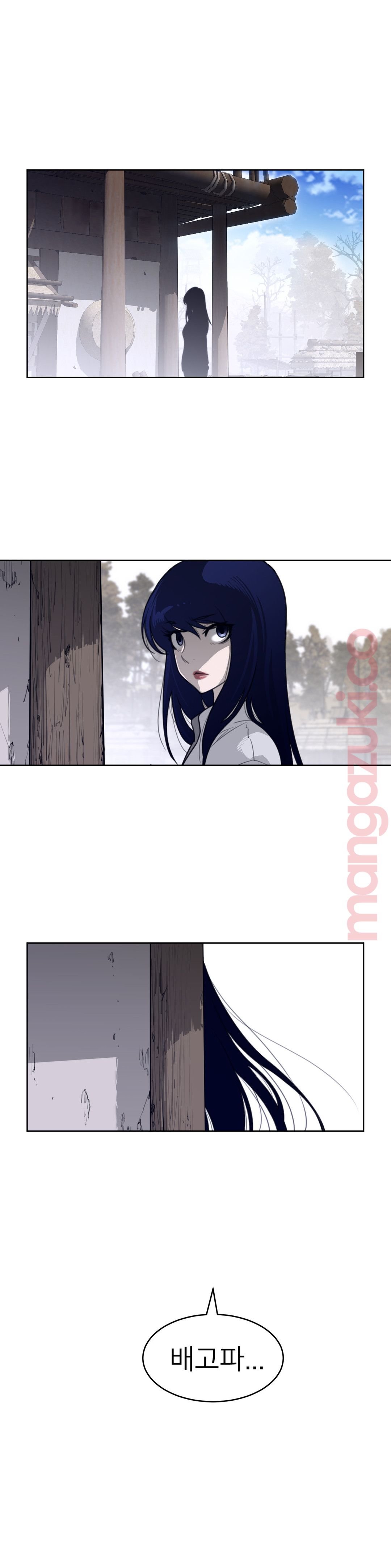 Perfect Half Raw - Chapter 131 Page 10