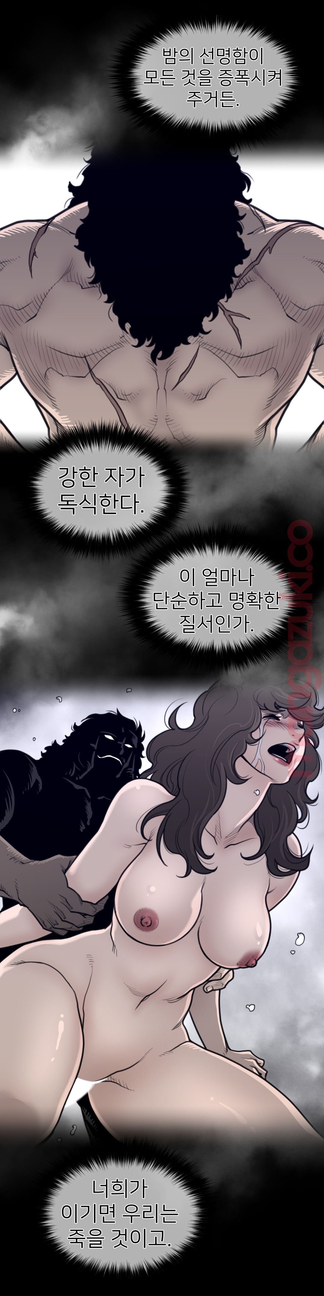 Perfect Half Raw - Chapter 136 Page 2