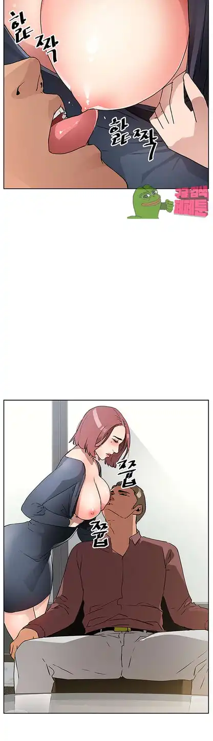 Dongsu of Nara Raw - Chapter 18 Page 3