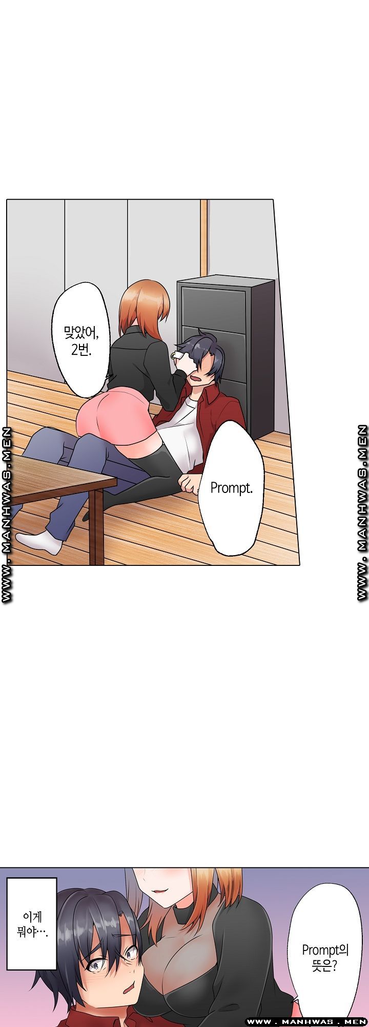 Temptation Sex Raw - Chapter 14 Page 3