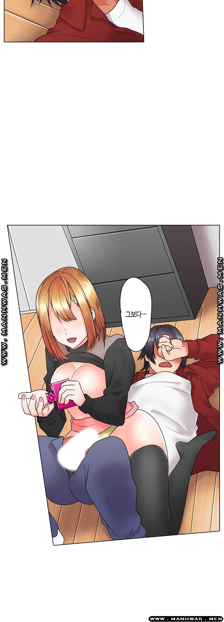 Temptation Sex Raw - Chapter 16 Page 5