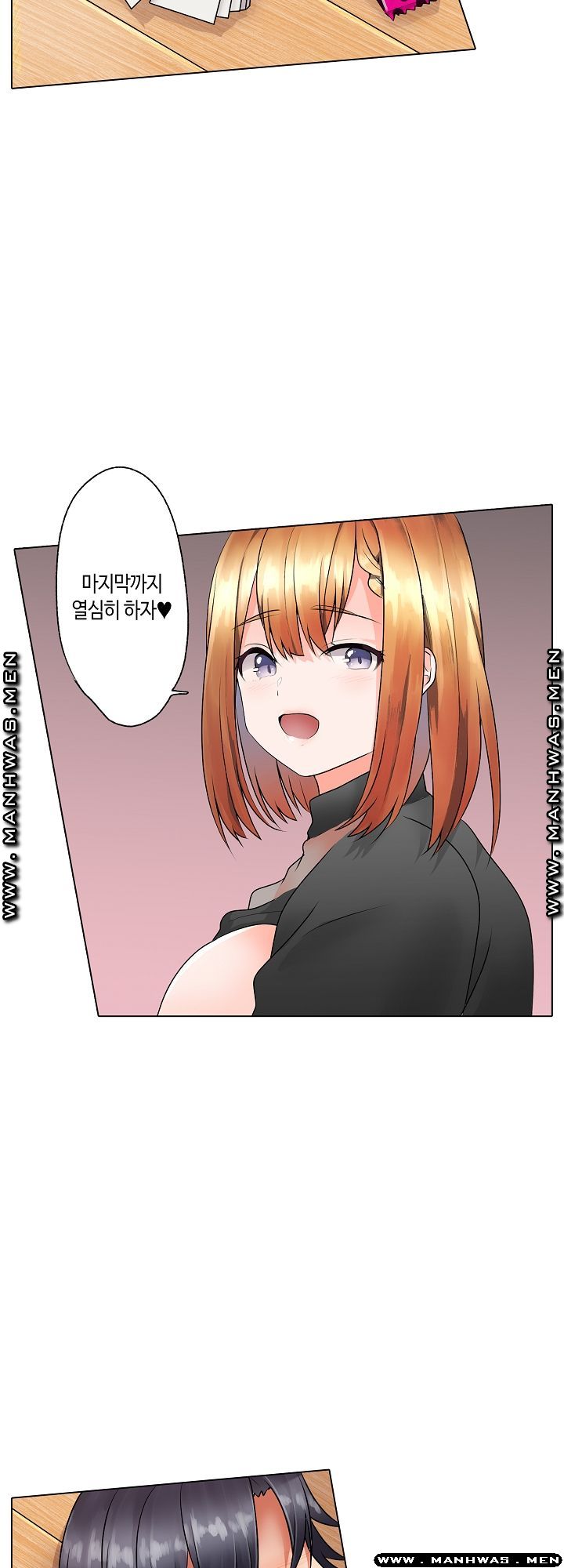Temptation Sex Raw - Chapter 16 Page 7