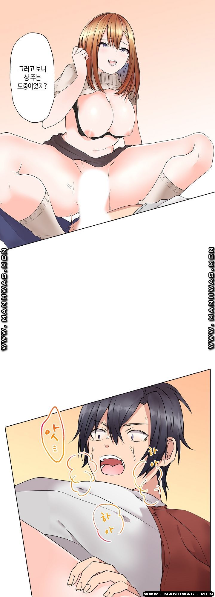 Temptation Sex Raw - Chapter 4 Page 10