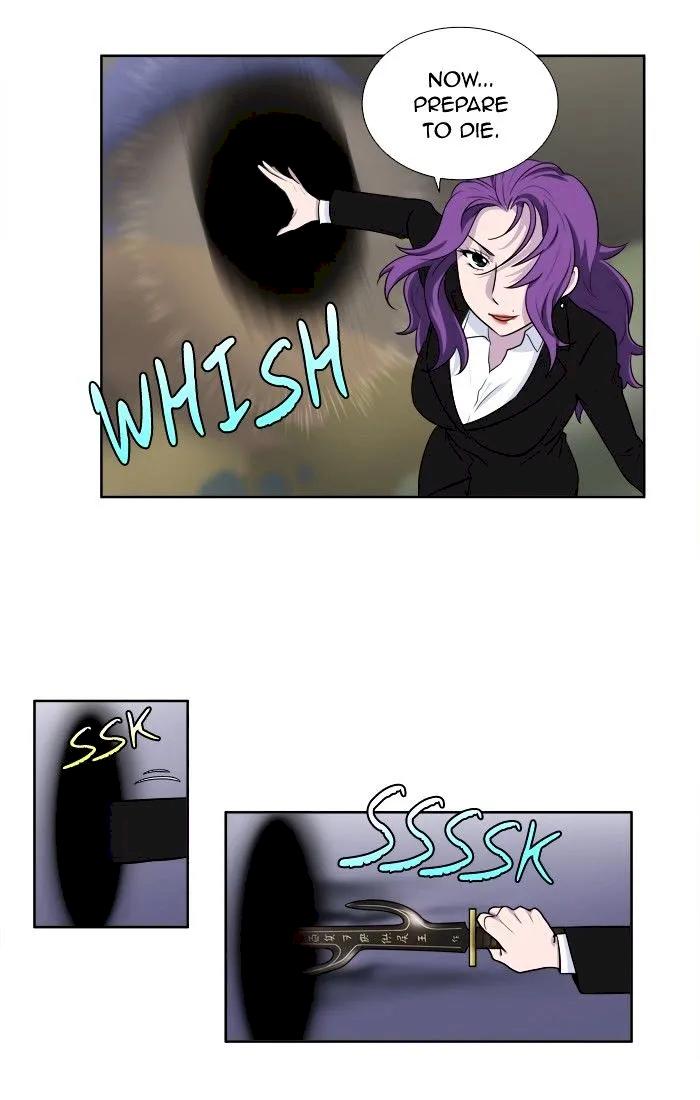The Gamer - Chapter 152 Page 22