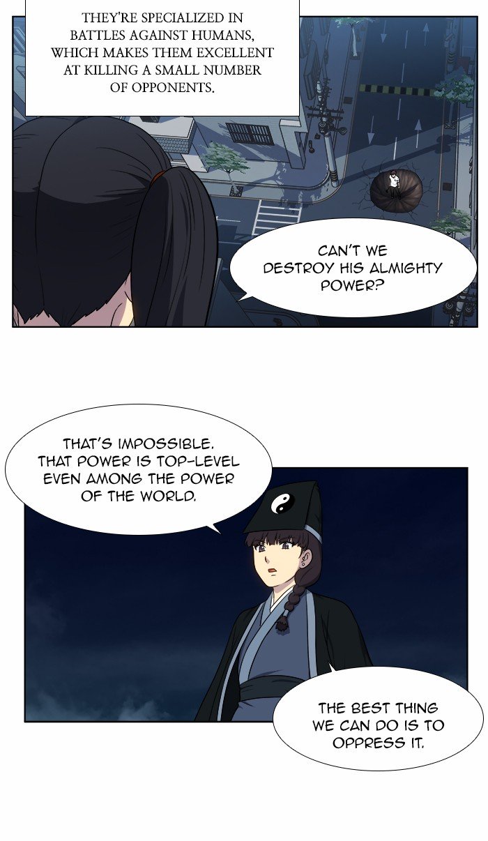 The Gamer - Chapter 335 Page 26