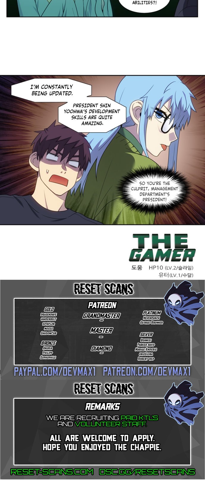 The Gamer - Chapter 420 Page 20