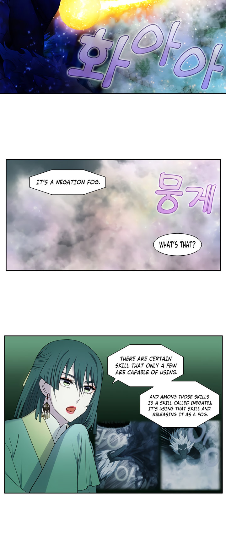 The Gamer - Chapter 429 Page 2