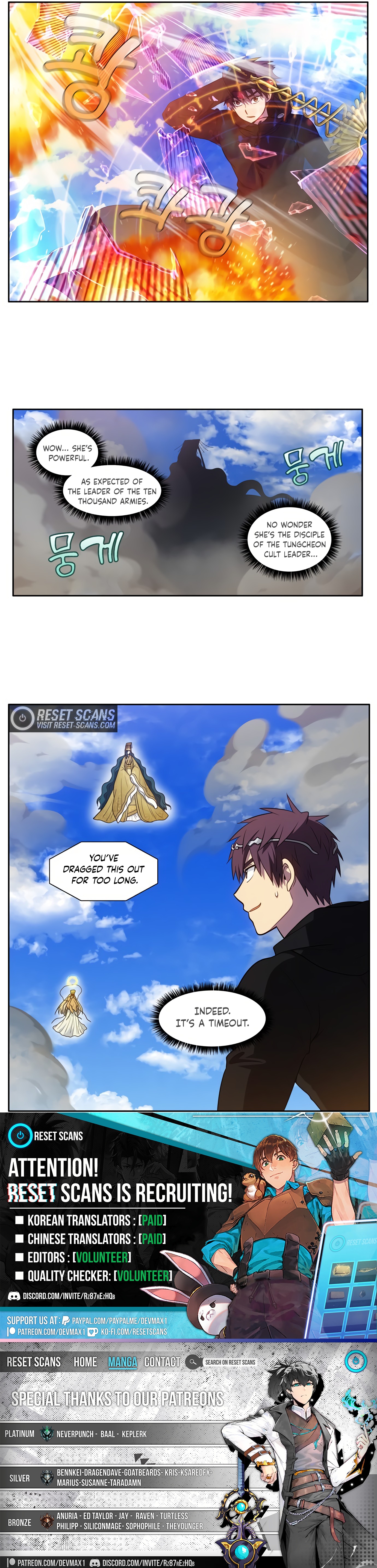 The Gamer - Chapter 461 Page 10