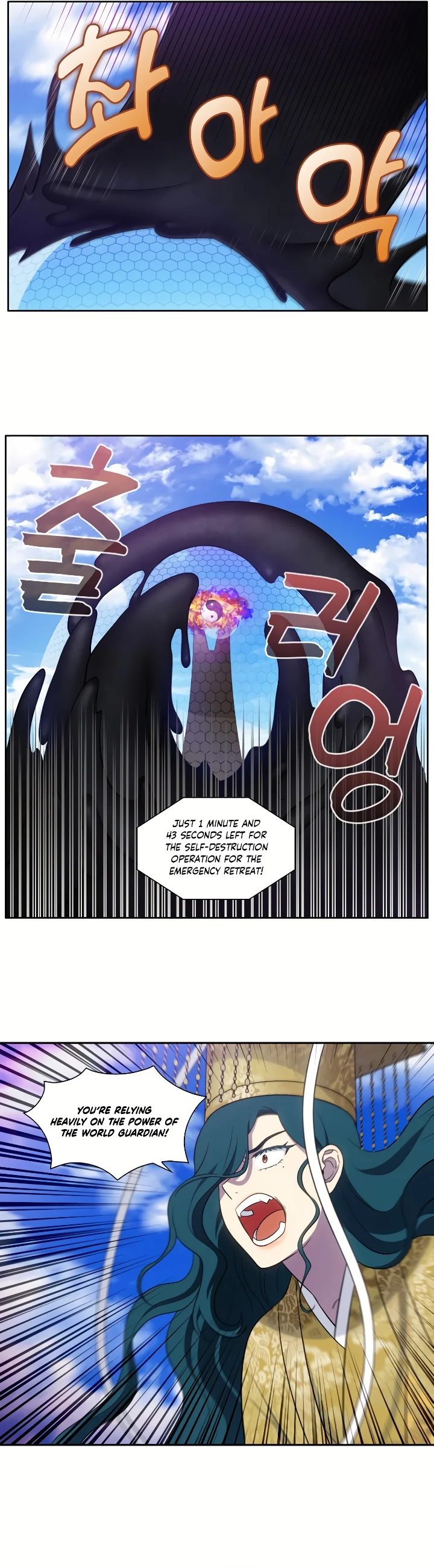 The Gamer - Chapter 463 Page 9