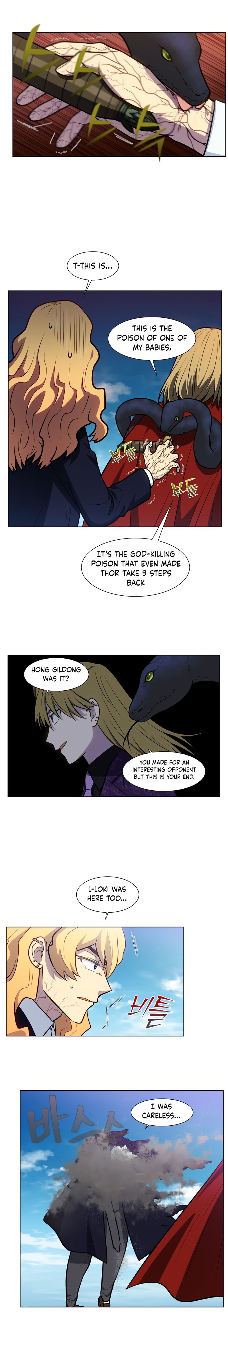 The Gamer - Chapter 482 Page 8