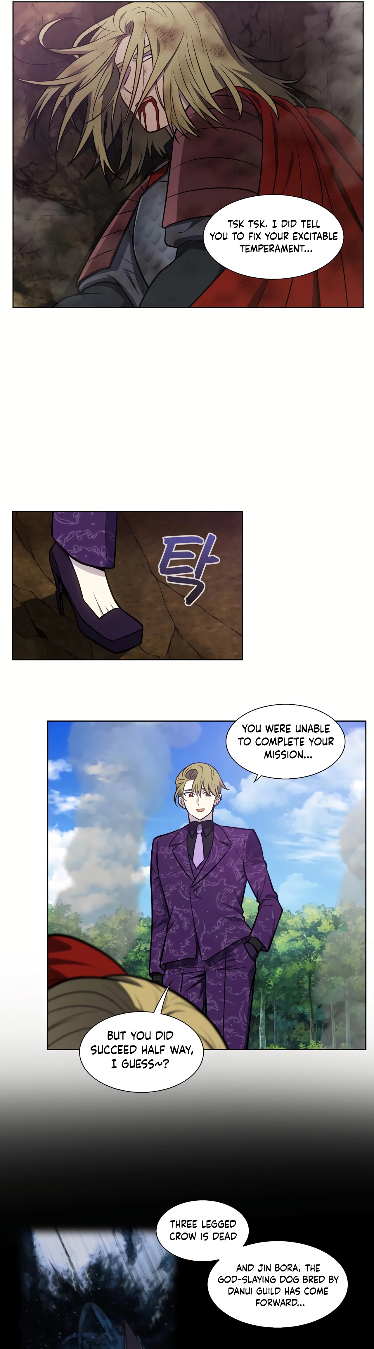 The Gamer - Chapter 483 Page 15