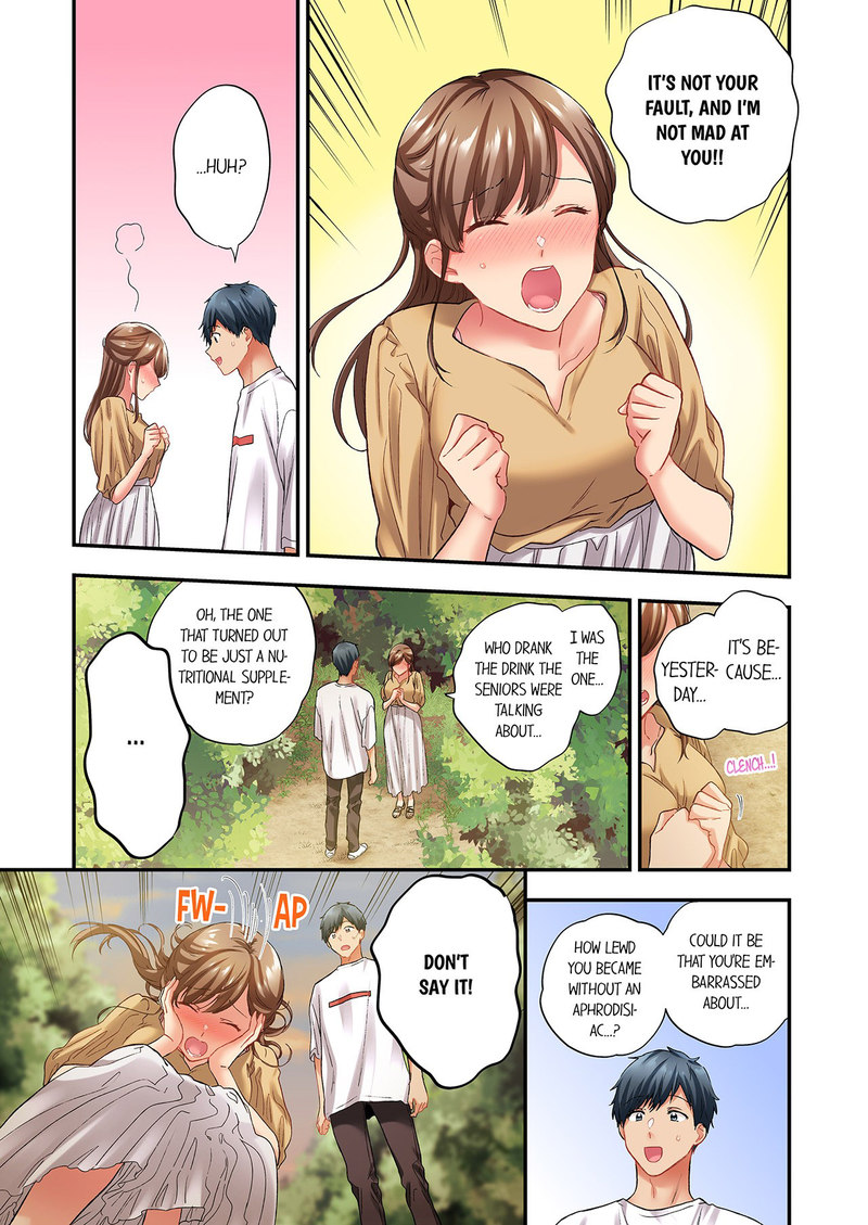 A Scorching Hot Day with A Broken Air Conditioner. If I Keep Having Sex with My Sweaty Childhood Friend… - Chapter 121 Page 3