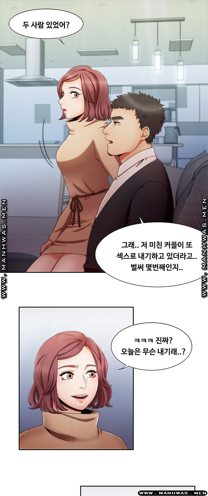 Betting Couples Raw - Chapter 1 Page 20