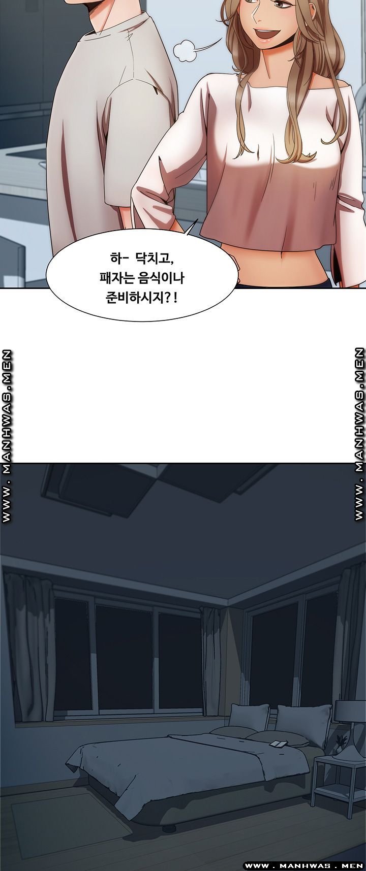 Betting Couples Raw - Chapter 1 Page 24