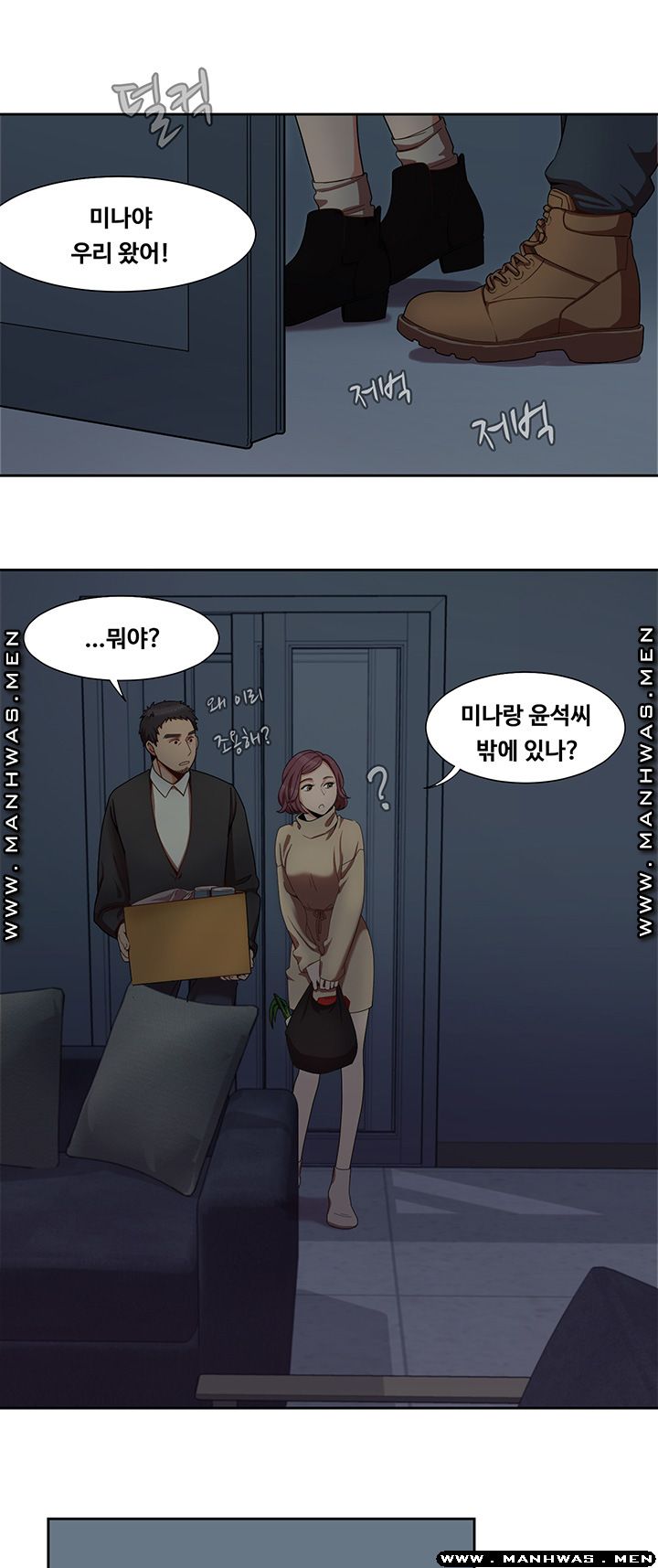 Betting Couples Raw - Chapter 1 Page 8