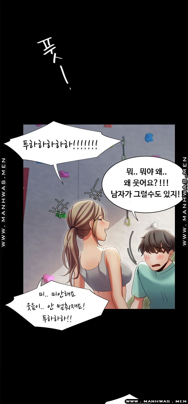 Betting Couples Raw - Chapter 16 Page 38