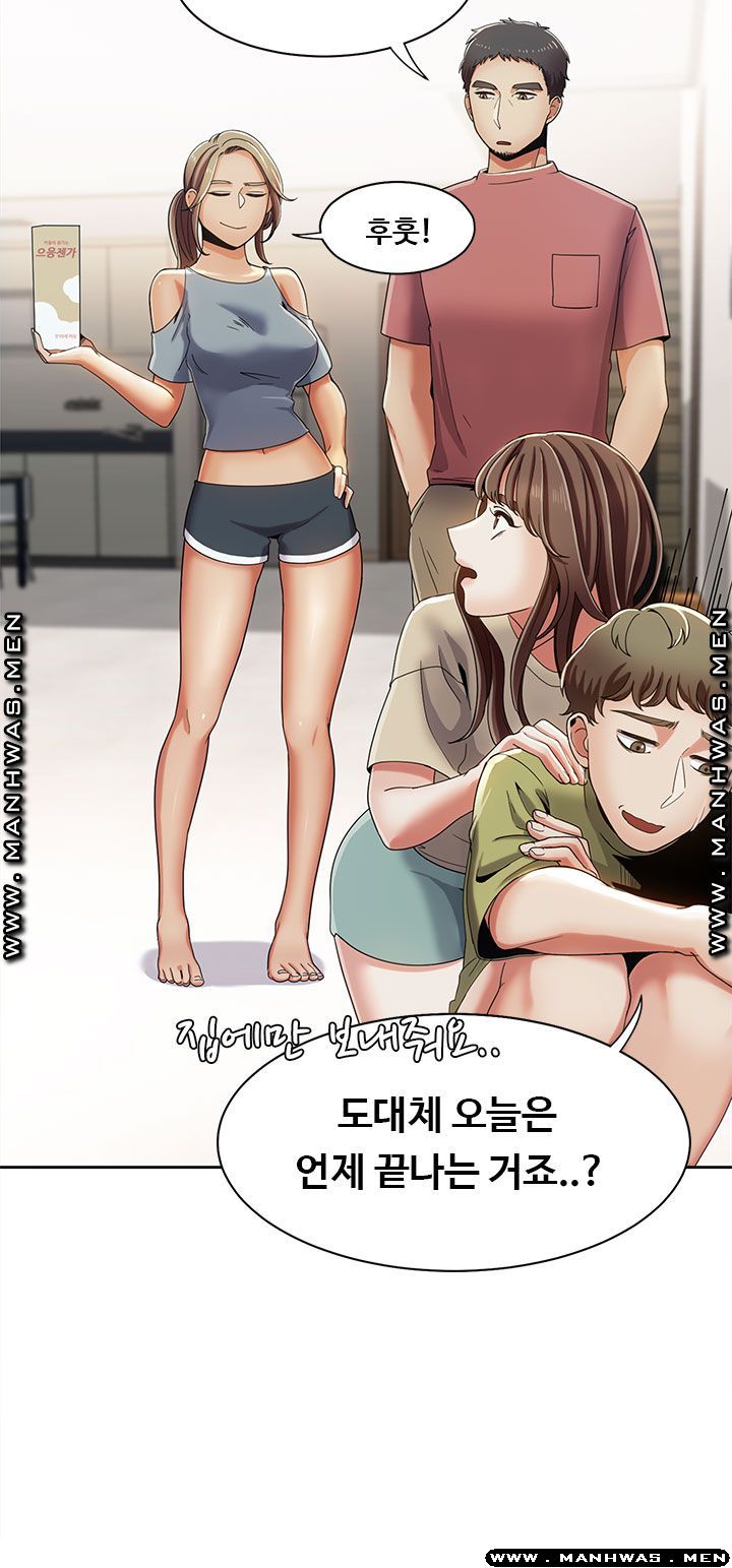 Betting Couples Raw - Chapter 18 Page 37