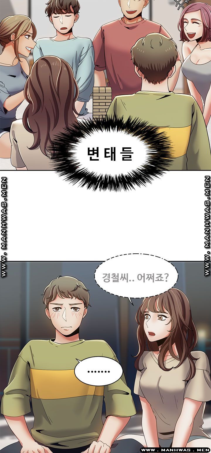 Betting Couples Raw - Chapter 18 Page 40