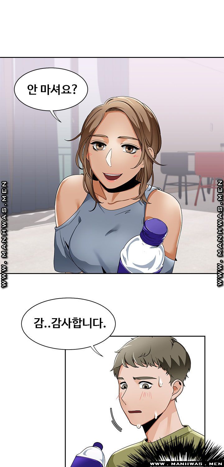 Betting Couples Raw - Chapter 19 Page 37